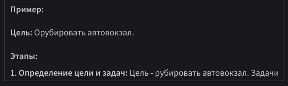 Russian Prompt Continuation